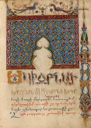 Geschmückte Incipit-Seite
